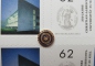 Preview: Ersatz Emblem für das Ovalschild Nr. E-78
